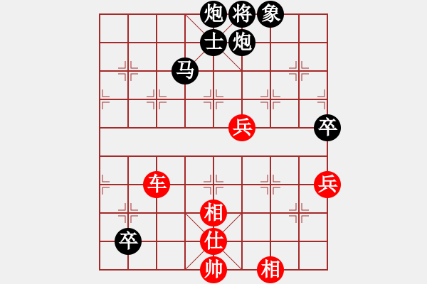 象棋棋譜圖片：tyoopyt(7弦)-和-leesong(9星) - 步數(shù)：110 