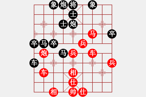 象棋棋譜圖片：tyoopyt(7弦)-和-leesong(9星) - 步數(shù)：40 