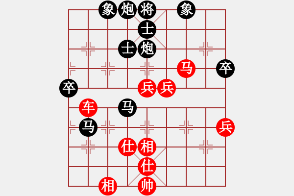 象棋棋譜圖片：tyoopyt(7弦)-和-leesong(9星) - 步數(shù)：50 