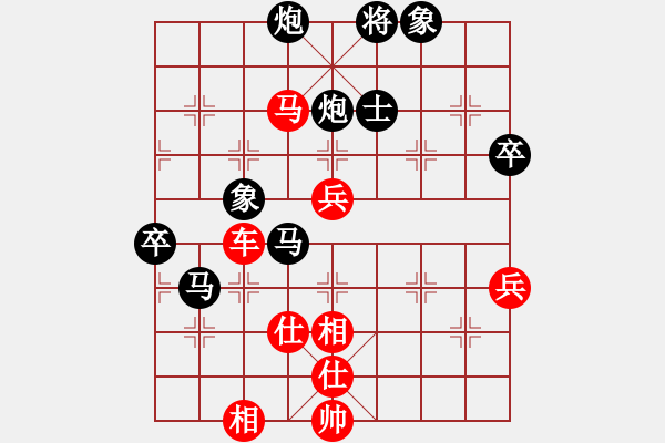 象棋棋譜圖片：tyoopyt(7弦)-和-leesong(9星) - 步數(shù)：60 