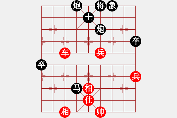 象棋棋譜圖片：tyoopyt(7弦)-和-leesong(9星) - 步數(shù)：70 