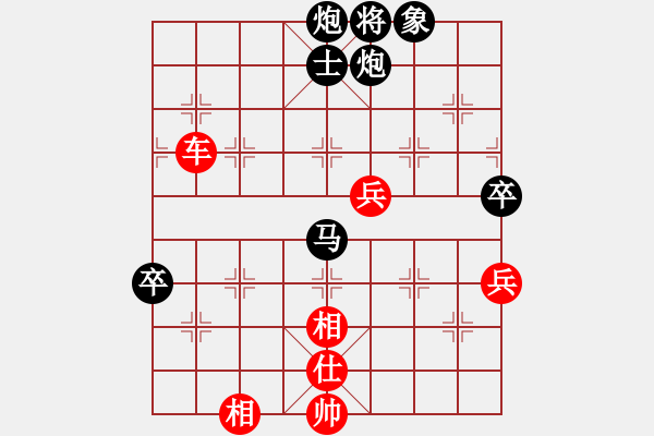 象棋棋譜圖片：tyoopyt(7弦)-和-leesong(9星) - 步數(shù)：80 