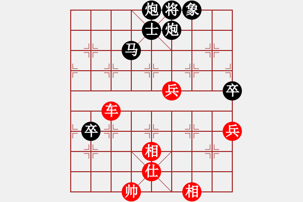 象棋棋譜圖片：tyoopyt(7弦)-和-leesong(9星) - 步數(shù)：90 