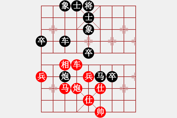 象棋棋譜圖片：微型螺紋(2段)-負(fù)-hhbg(1段) - 步數(shù)：100 