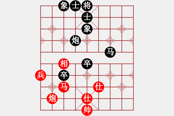 象棋棋譜圖片：微型螺紋(2段)-負(fù)-hhbg(1段) - 步數(shù)：130 