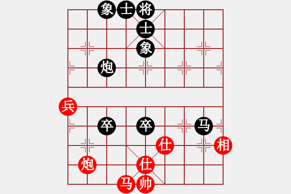 象棋棋譜圖片：微型螺紋(2段)-負(fù)-hhbg(1段) - 步數(shù)：140 