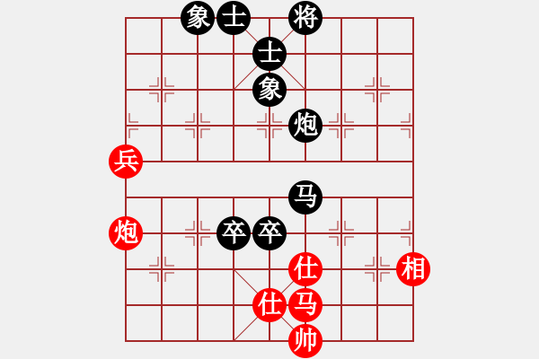 象棋棋譜圖片：微型螺紋(2段)-負(fù)-hhbg(1段) - 步數(shù)：150 