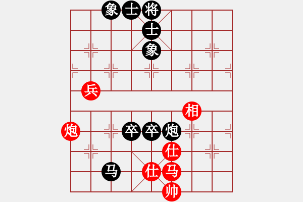 象棋棋譜圖片：微型螺紋(2段)-負(fù)-hhbg(1段) - 步數(shù)：158 