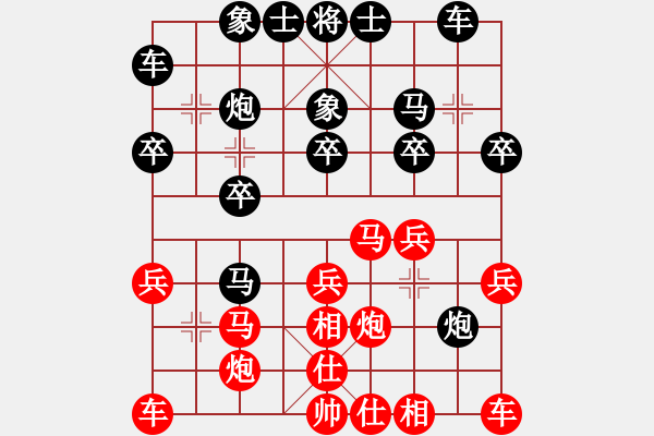 象棋棋譜圖片：微型螺紋(2段)-負(fù)-hhbg(1段) - 步數(shù)：20 