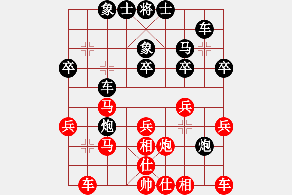 象棋棋譜圖片：微型螺紋(2段)-負(fù)-hhbg(1段) - 步數(shù)：30 