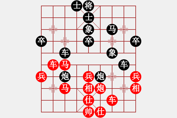 象棋棋譜圖片：微型螺紋(2段)-負(fù)-hhbg(1段) - 步數(shù)：50 