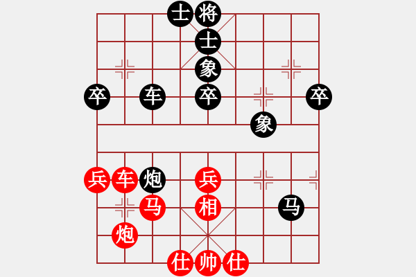 象棋棋譜圖片：微型螺紋(2段)-負(fù)-hhbg(1段) - 步數(shù)：70 