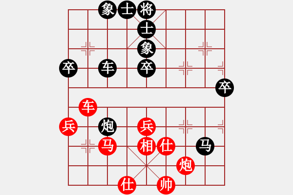 象棋棋譜圖片：微型螺紋(2段)-負(fù)-hhbg(1段) - 步數(shù)：80 