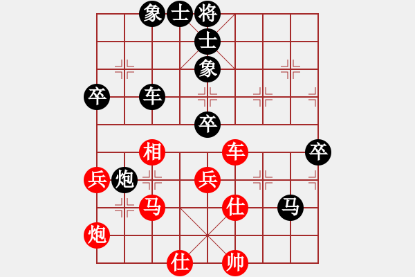 象棋棋譜圖片：微型螺紋(2段)-負(fù)-hhbg(1段) - 步數(shù)：90 