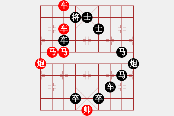 象棋棋譜圖片：方片鎮(zhèn) - 步數(shù)：0 