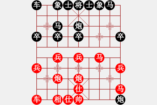 象棋棋譜圖片：linshi - 步數(shù)：25 