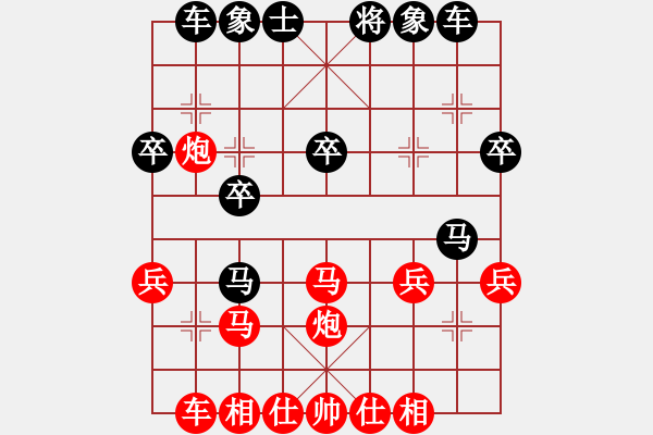 象棋棋譜圖片：雷池輸生(9星)-負(fù)-俠仁棋緣(無極) - 步數(shù)：30 