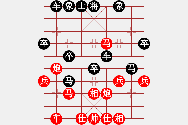 象棋棋譜圖片：雷池輸生(9星)-負(fù)-俠仁棋緣(無極) - 步數(shù)：40 