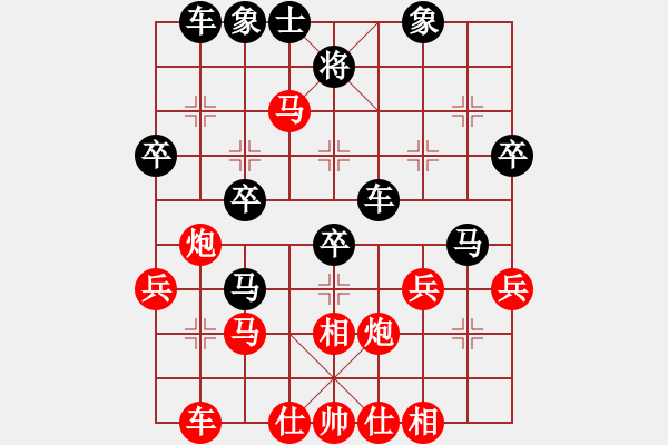 象棋棋譜圖片：雷池輸生(9星)-負(fù)-俠仁棋緣(無極) - 步數(shù)：42 