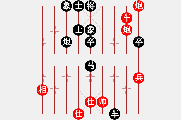 象棋棋譜圖片：棋友樂(lè) - 步數(shù)：100 