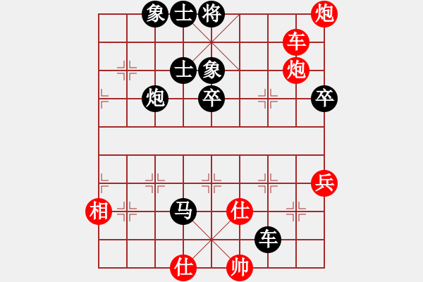 象棋棋譜圖片：棋友樂(lè) - 步數(shù)：104 