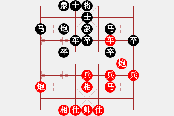 象棋棋譜圖片：棋友樂(lè) - 步數(shù)：40 