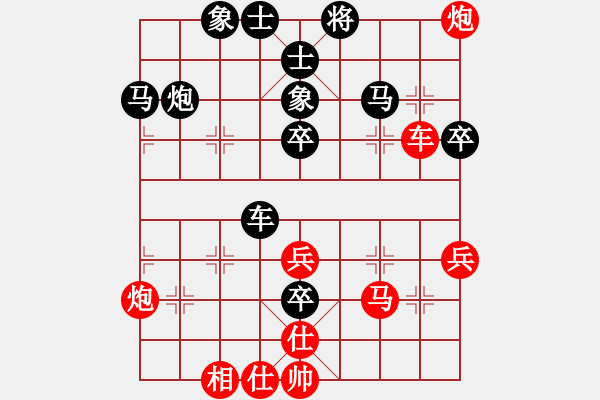 象棋棋譜圖片：棋友樂(lè) - 步數(shù)：60 