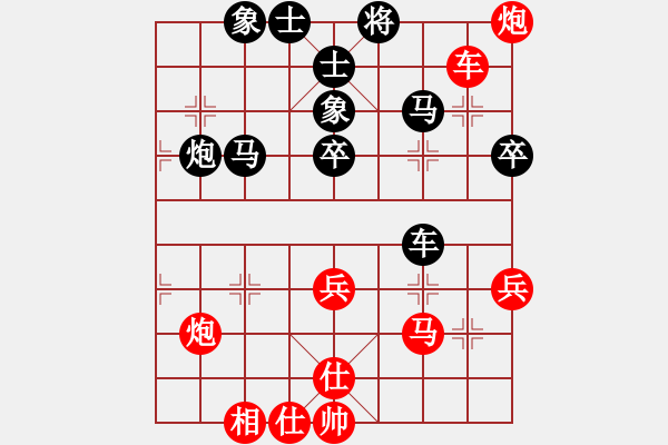 象棋棋譜圖片：棋友樂(lè) - 步數(shù)：70 