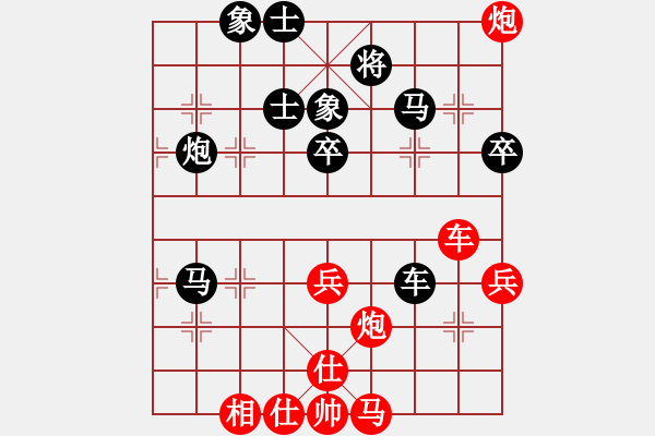 象棋棋譜圖片：棋友樂(lè) - 步數(shù)：80 