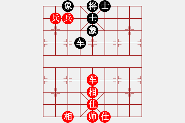 象棋棋譜圖片：車雙兵VS車士象全，同側(cè)將門雙低兵，守法 - 步數(shù)：0 