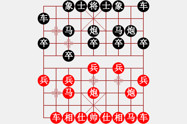 象棋棋譜圖片：人機(jī)對(duì)戰(zhàn) 2024-4-29 21:38 - 步數(shù)：10 