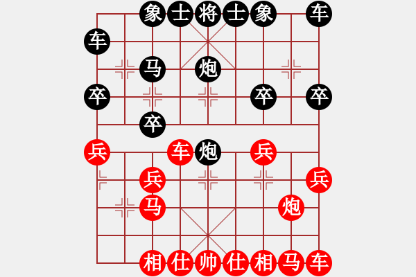 象棋棋譜圖片：人機(jī)對(duì)戰(zhàn) 2024-4-29 21:38 - 步數(shù)：18 