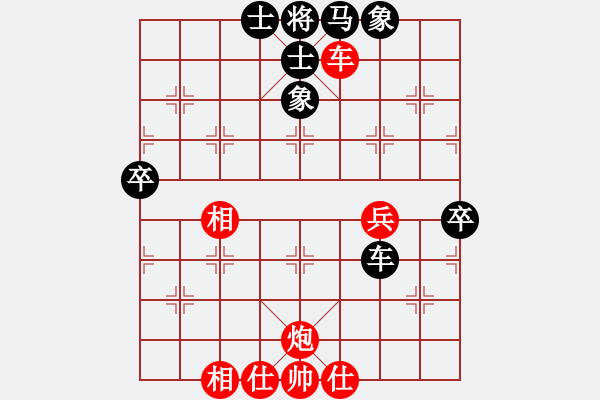 象棋棋谱图片：赖理兄 先和 郑惟桐 - 步数：60 
