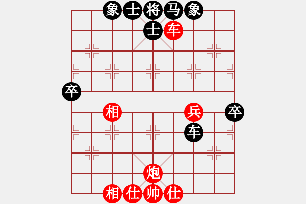 象棋棋谱图片：赖理兄 先和 郑惟桐 - 步数：75 