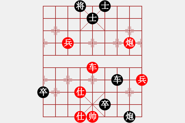 象棋棋譜圖片：象棋基本戰(zhàn)術(shù)照將十一打?qū)㈡i車 - 步數(shù)：0 