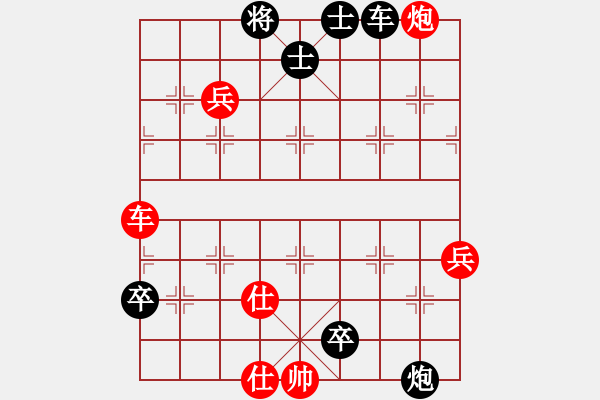 象棋棋譜圖片：象棋基本戰(zhàn)術(shù)照將十一打?qū)㈡i車 - 步數(shù)：7 