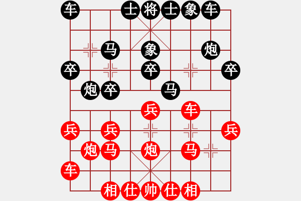 象棋棋谱图片：子飞(2段)-胜-跨海飞天(3段) - 步数：20 