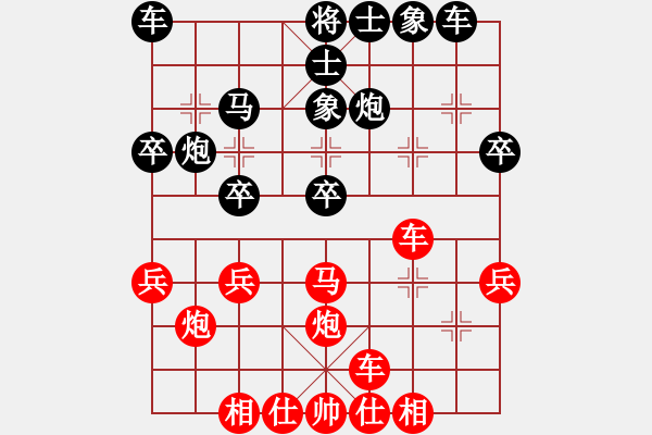 象棋棋谱图片：子飞(2段)-胜-跨海飞天(3段) - 步数：30 