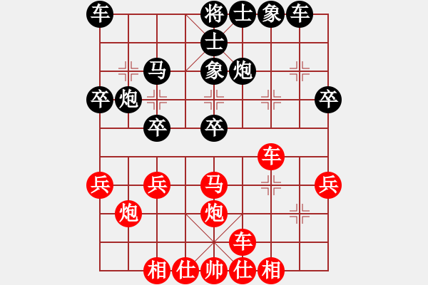 象棋棋譜圖片：子飛(2段)-勝-跨海飛天(3段) - 步數(shù)：30 