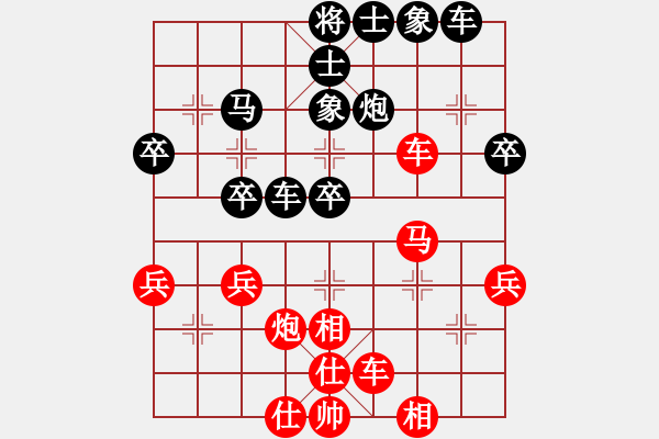 象棋棋谱图片：子飞(2段)-胜-跨海飞天(3段) - 步数：40 