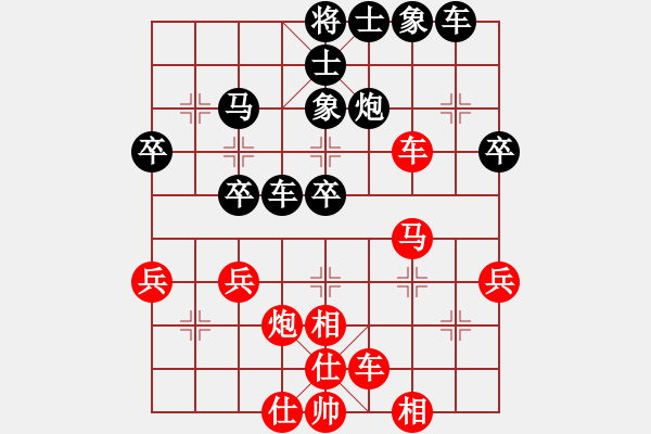 象棋棋譜圖片：子飛(2段)-勝-跨海飛天(3段) - 步數(shù)：40 