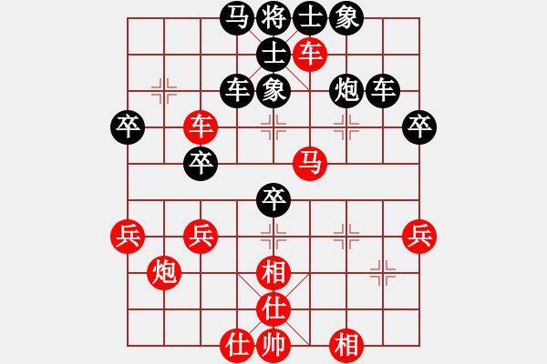 象棋棋譜圖片：子飛(2段)-勝-跨海飛天(3段) - 步數(shù)：50 