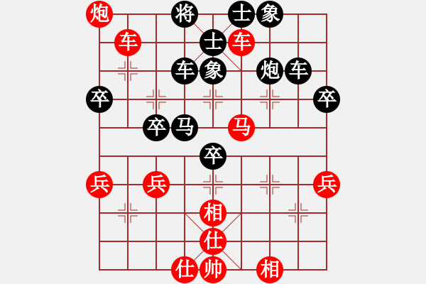 象棋棋谱图片：子飞(2段)-胜-跨海飞天(3段) - 步数：60 