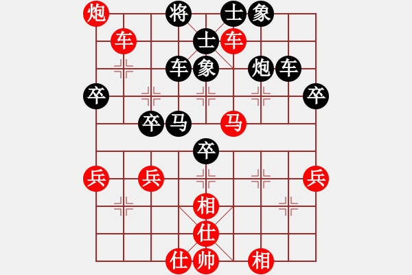 象棋棋譜圖片：子飛(2段)-勝-跨海飛天(3段) - 步數(shù)：60 