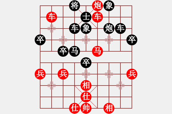 象棋棋谱图片：子飞(2段)-胜-跨海飞天(3段) - 步数：61 