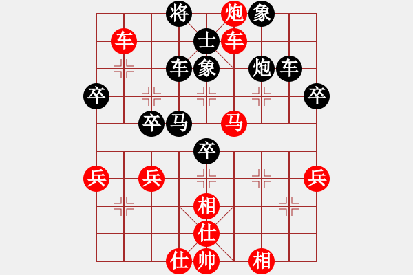 象棋棋譜圖片：子飛(2段)-勝-跨海飛天(3段) - 步數(shù)：61 