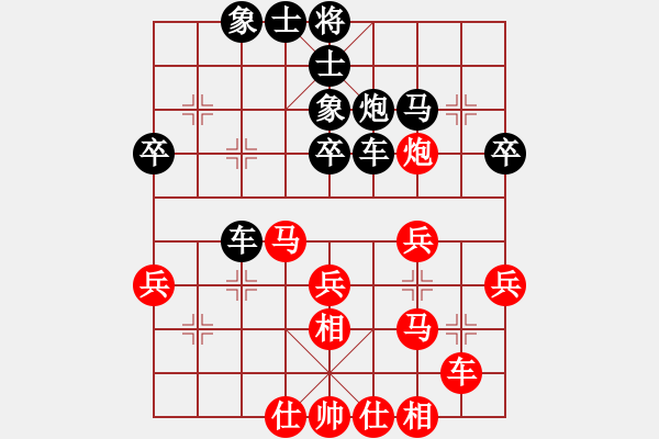 象棋棋谱图片：陈丽淳     先和 张国凤     - 步数：40 
