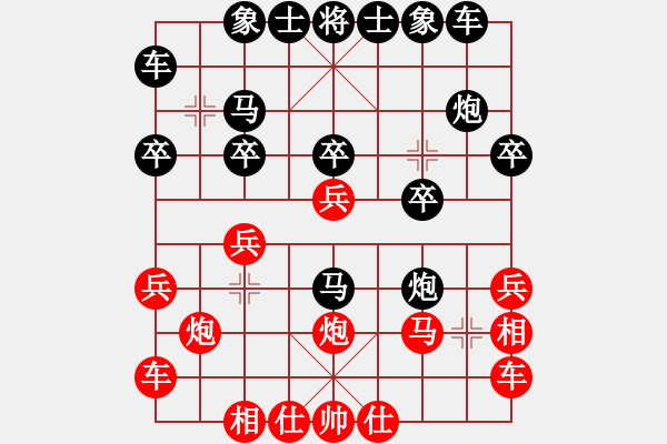 象棋棋譜圖片：李文中 先負 玄機逸士 - 步數(shù)：20 