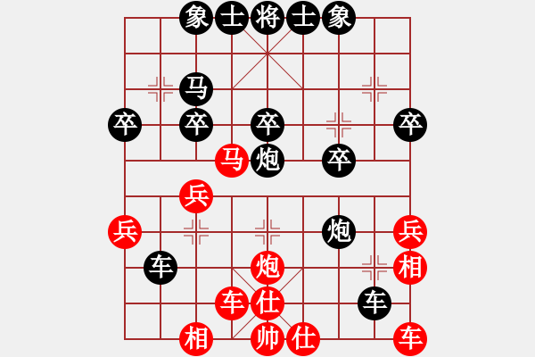 象棋棋譜圖片：李文中 先負 玄機逸士 - 步數(shù)：30 