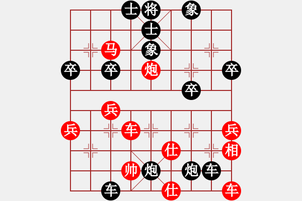 象棋棋譜圖片：李文中 先負 玄機逸士 - 步數(shù)：50 